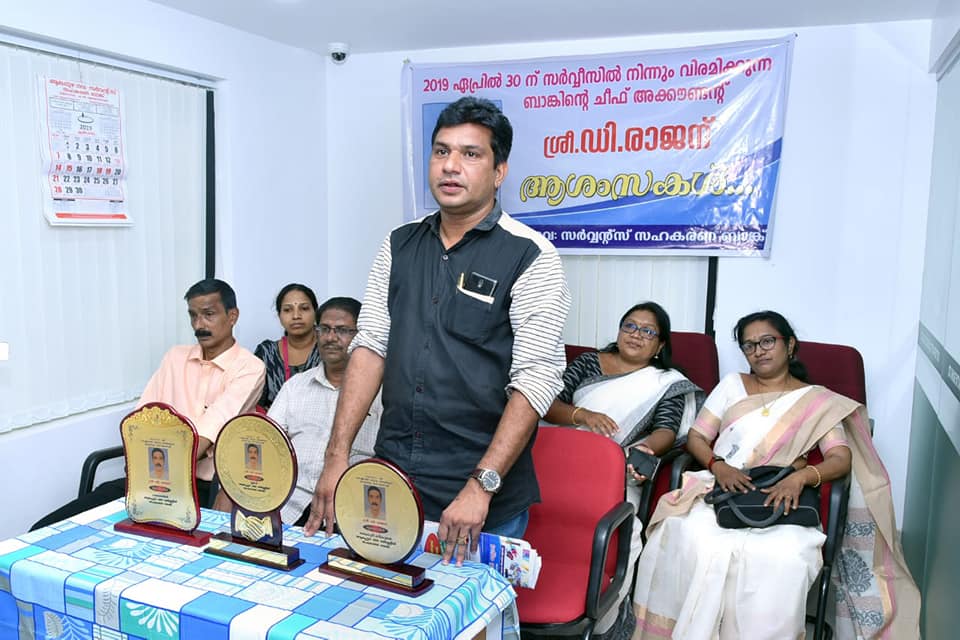 Retirement of Sri. D Rajan